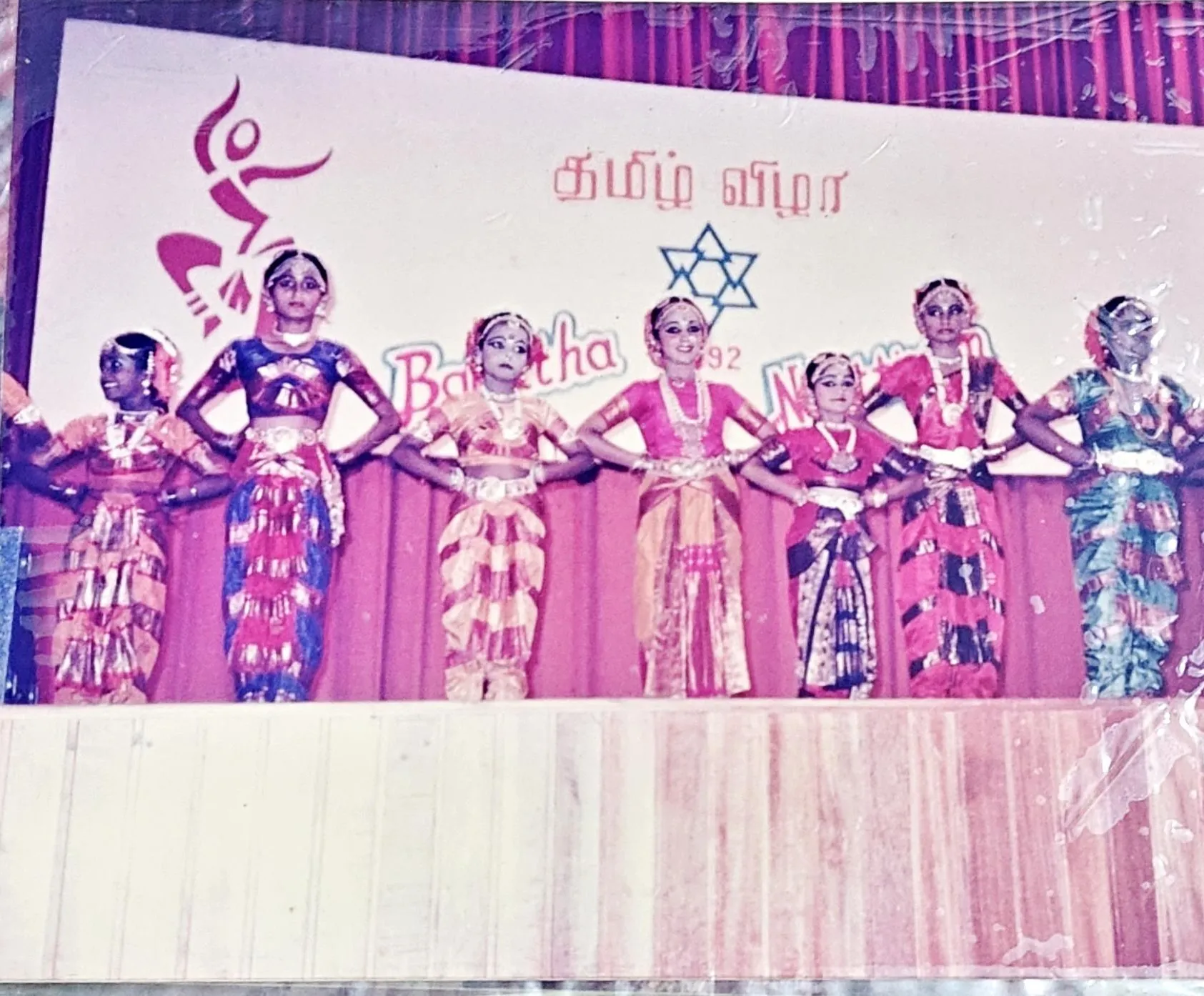 Temple Performance - Additional 5