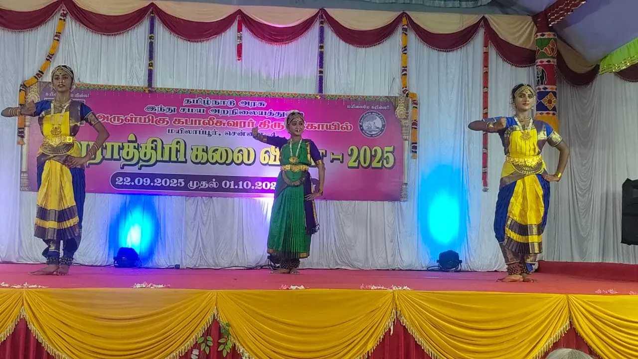 Temple Performance - Program 11