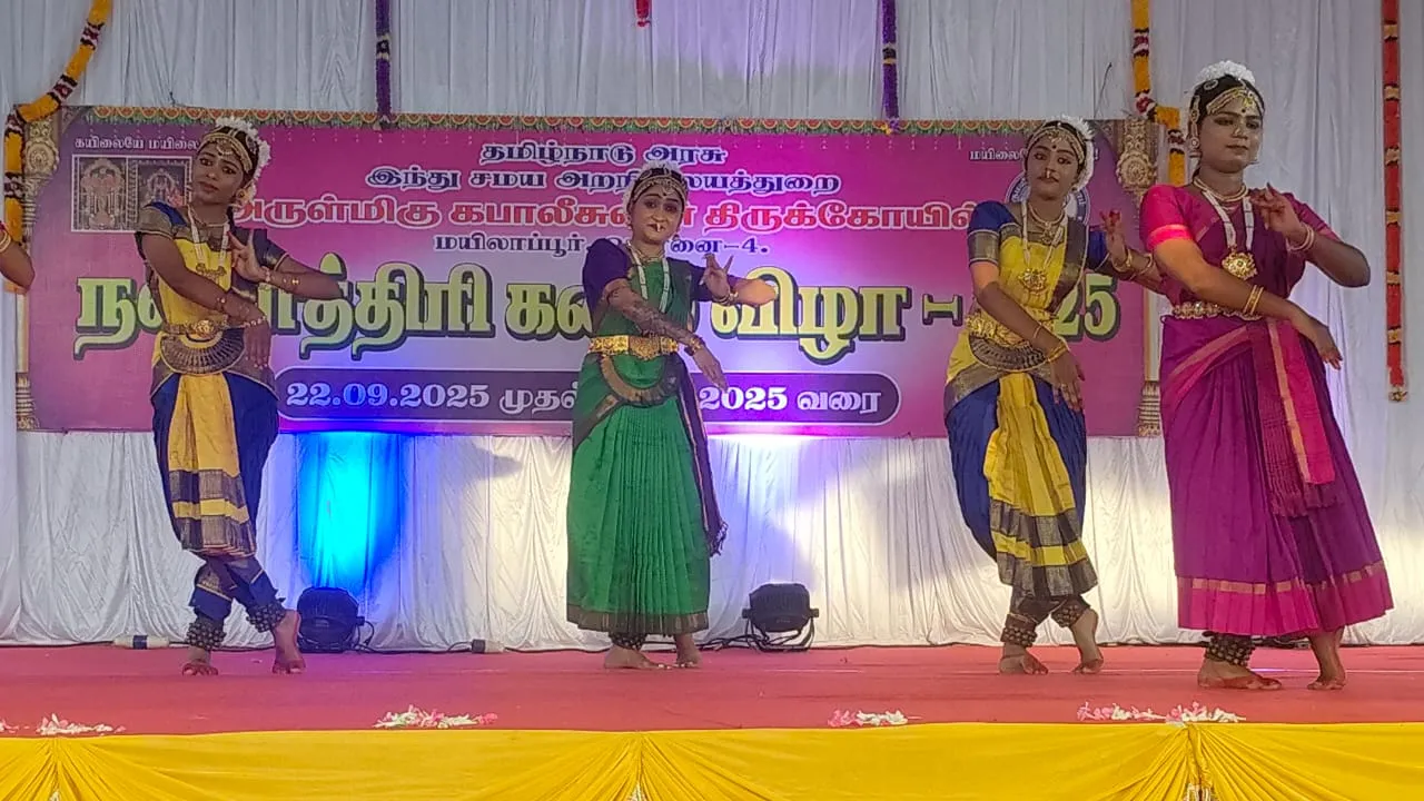 Temple Performance - Program 15