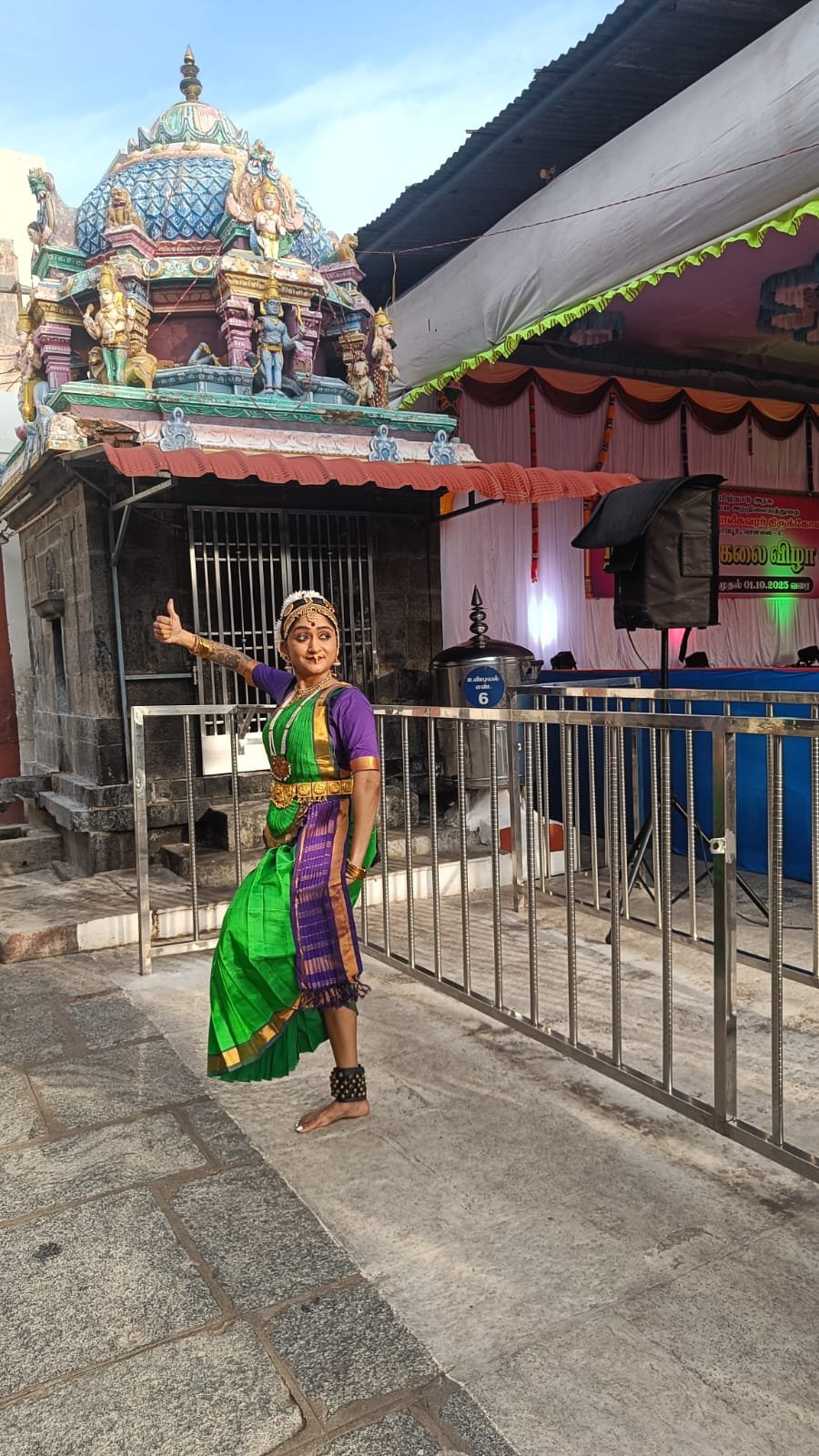 Temple Performance - Program 7