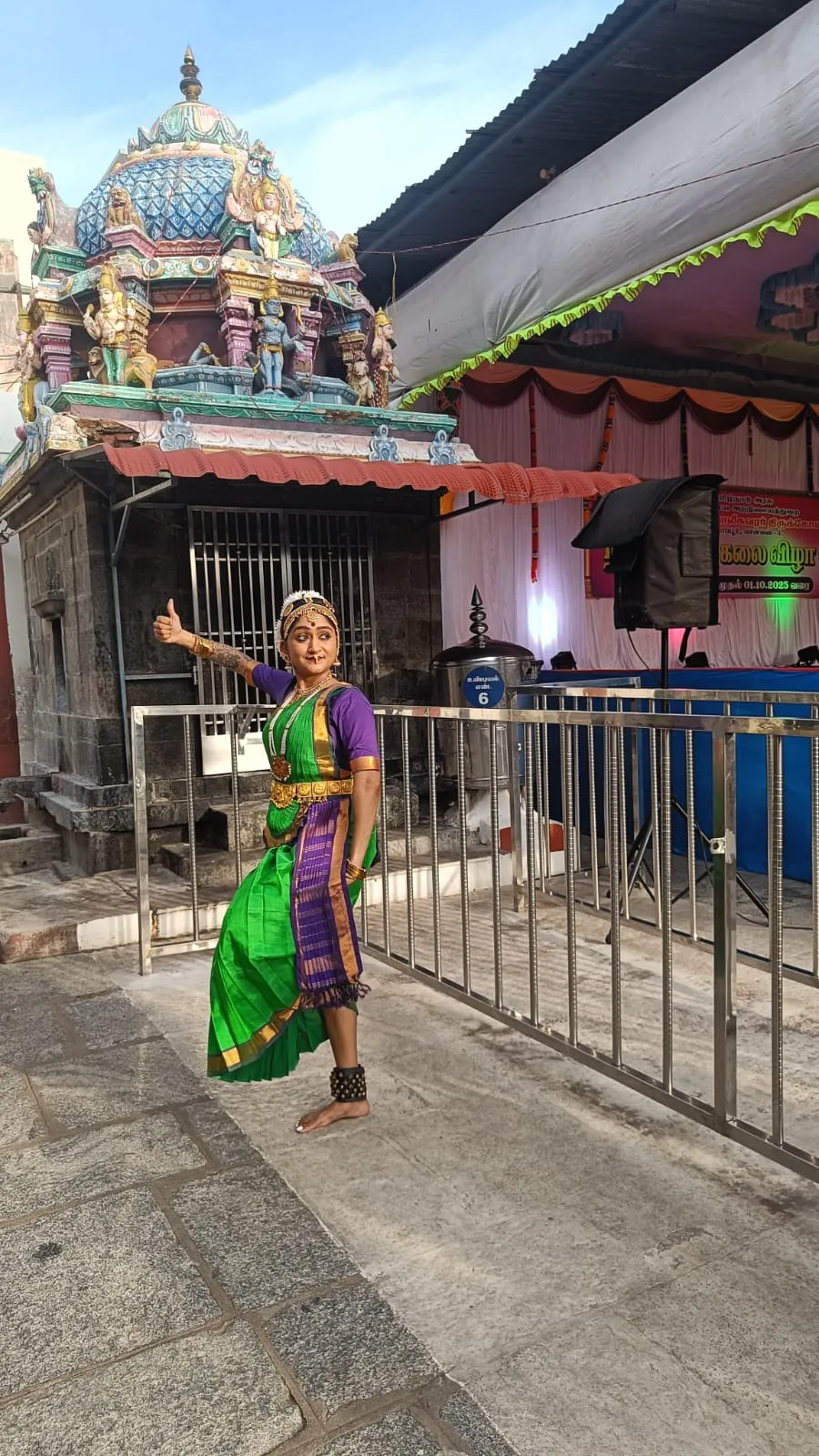 Temple Performance - Program 7